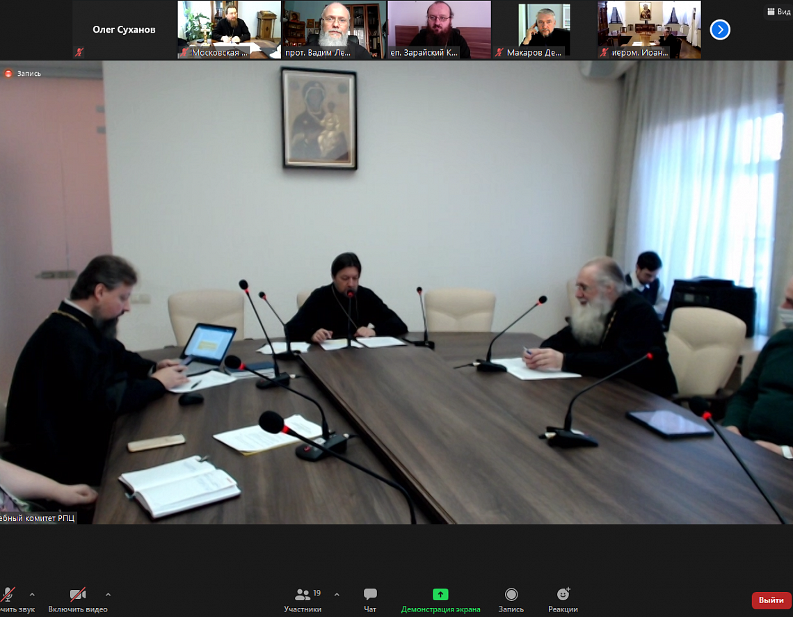Представители Сретенской семинарии приняли участие в совещании по межсетевому взаимодействию духовных школ Московского региона 