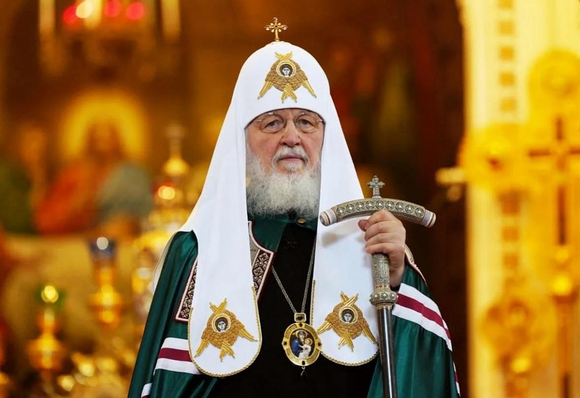 Обращение Святейшего Патриарха Московского и всея Руси Кирилла