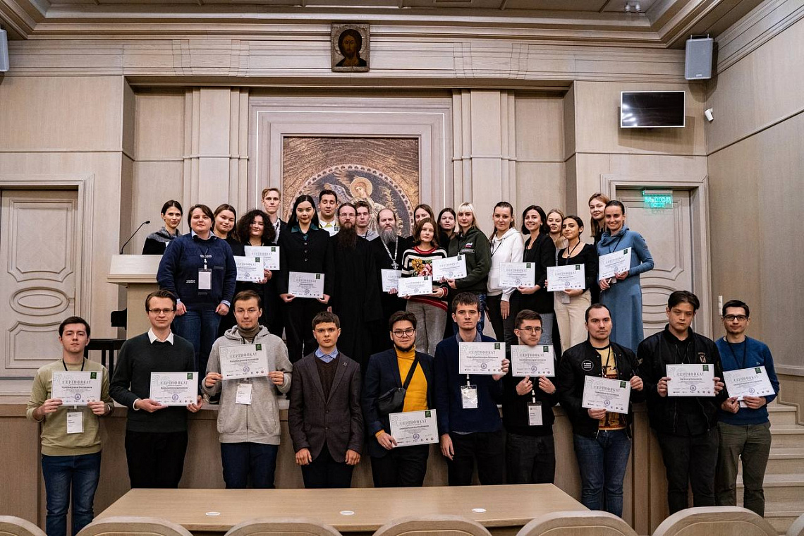 Завершилась первая Школа для молодых гуманитариев «Россия – мое будущее»